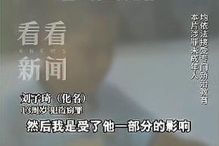 华体会体育简介截图3