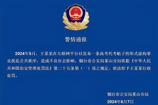 开云app最新下载官网截图1