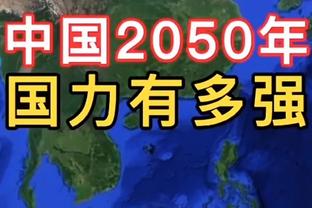 詹姆斯缺席！小卡：这改变了他们的动态 他们很多球员站了出来