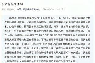 TA：体检时发现脚上有伤，巴黎叫停了莫斯卡多的转会