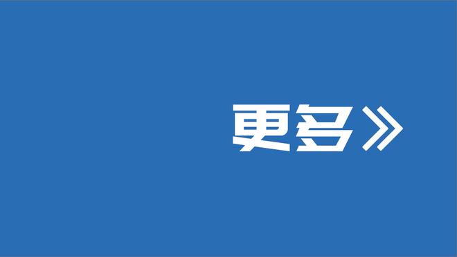 火记：伊森终有一天会是最佳第6人 无法解释他对比赛影响力有多大