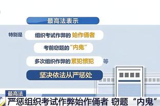 多禁点？追梦每被禁赛一场 勇士最少省51.9万美元奢侈税？