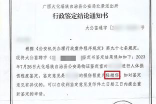 开云娱乐网址多少截图2