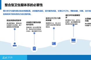 开云官网入口登录网页版截图4